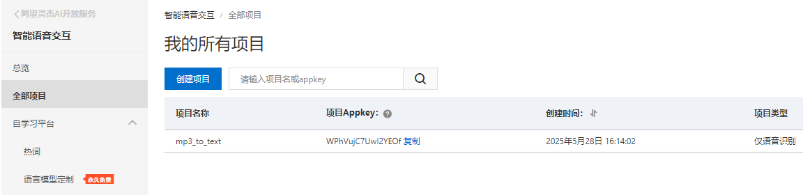 1748445012811512.png