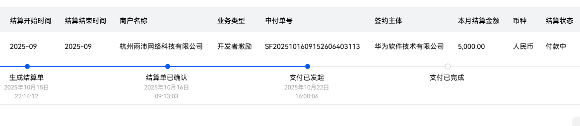 1761272038732018.png 1761272038732018.png